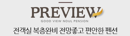 리뷰